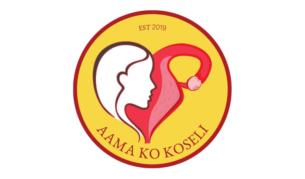 Aama Ko Koseli Logo