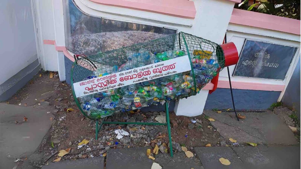 File:Plastic bottle booth, Kerala.jpg - Wikimedia Commons