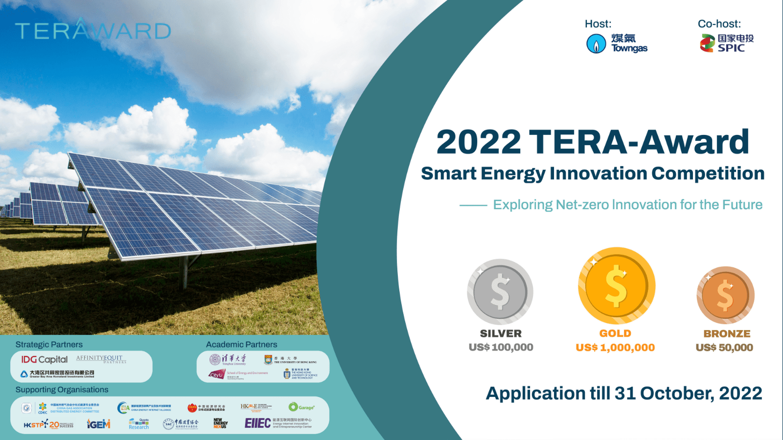 Read more about the article Paving The Way Towards Carbon Neutrality in Indonesia With TERA-Award Competition 2022