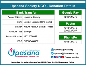 Upasana Society Donation Details