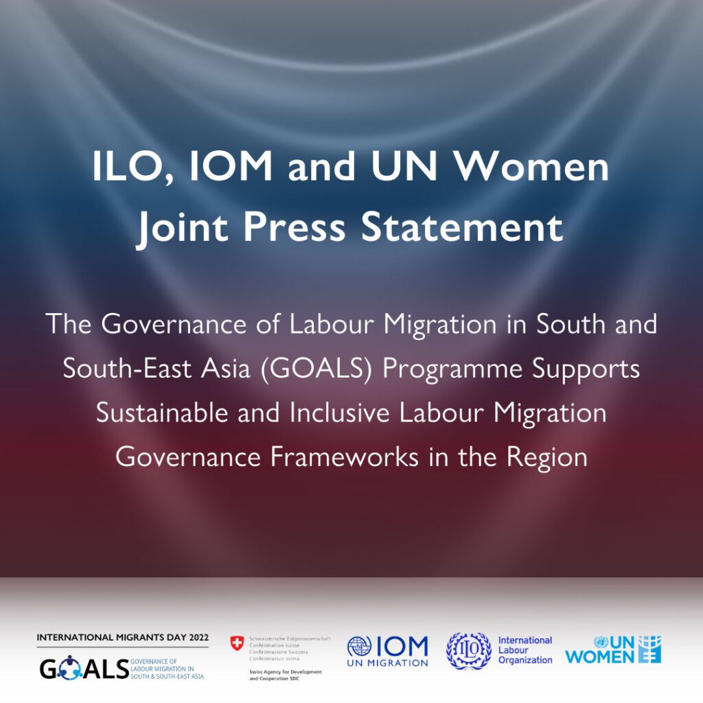 ILO OLM and UW Women Join Press Statement